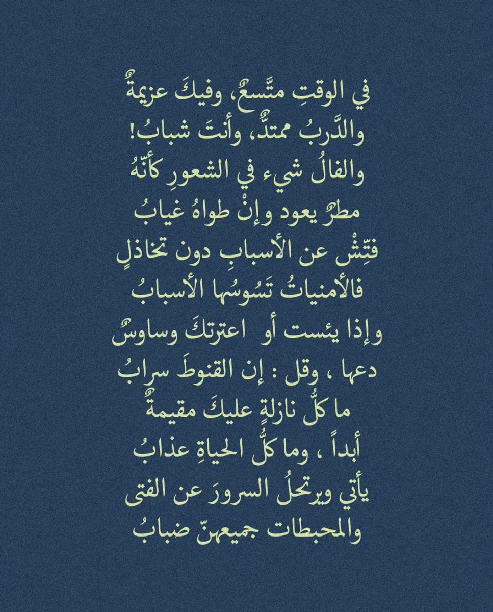 Jood A. (@jood__aj) on Twitter photo 