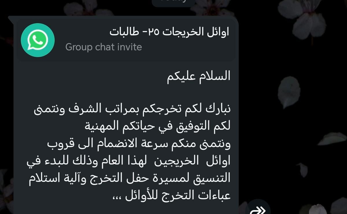 🎓 أمل محمد tweet media