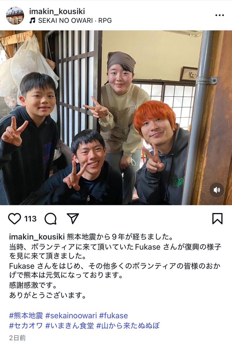 popcute_skow's tweet photo. インスタ開いたらこれ出てきて泣いた https://t.co/g7Y5sOcz2g