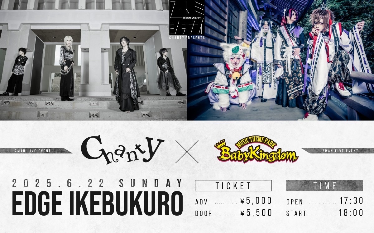 BabyKingdom 虎丸 (@bk_toramaru) / X BabyKingdom 虎丸 (@bk_toramaru) / X