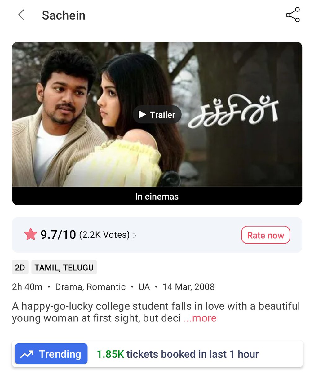 Influencer_ASK's tweet photo. Sachein Re Release Doing Better Than Aamai 🐢 New Film In BMS Hourly Bookings. Now Show Me Your District Zomato App Gimmicks 😜
#SacheinRerelease #Sachein #Vijay #ThalapathyVijay #TVKVijay #Aamai #GBU #GoodBadUgly #Ajith #Genelia #DSP #sacheinFDFS #SacheinFromToday https://t.co/KR4GVvdAf4