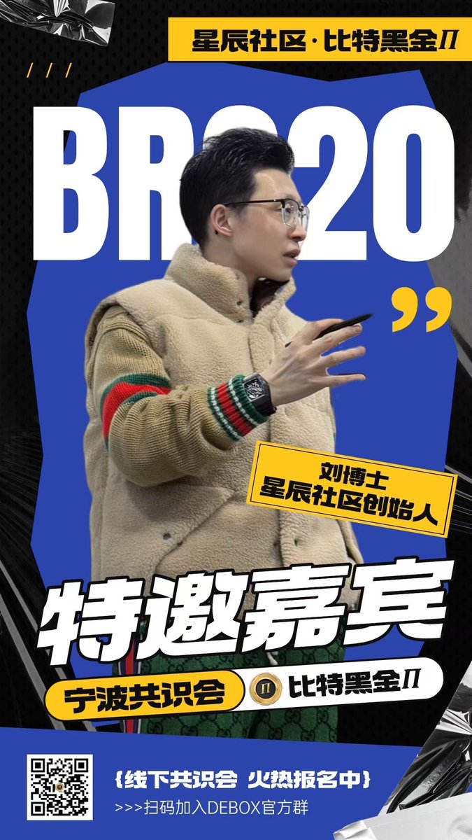雪球天佑 tweet media