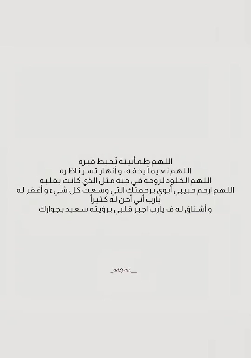 NouraMB's tweet photo. https://t.co/2Us4UOEphb