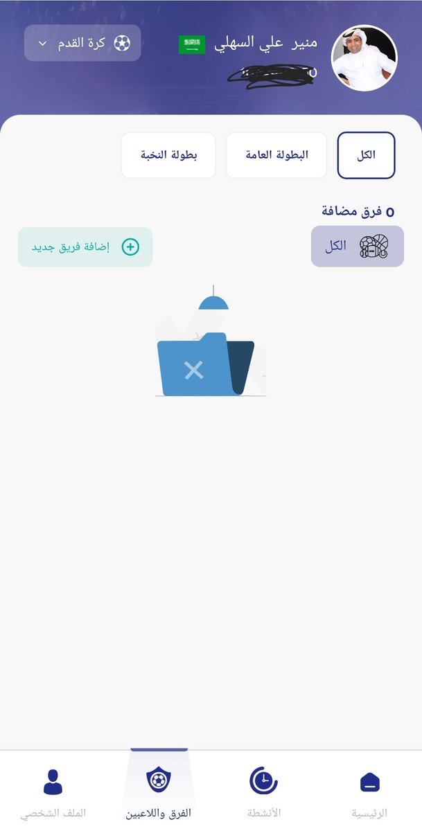 منير السهلي tweet media