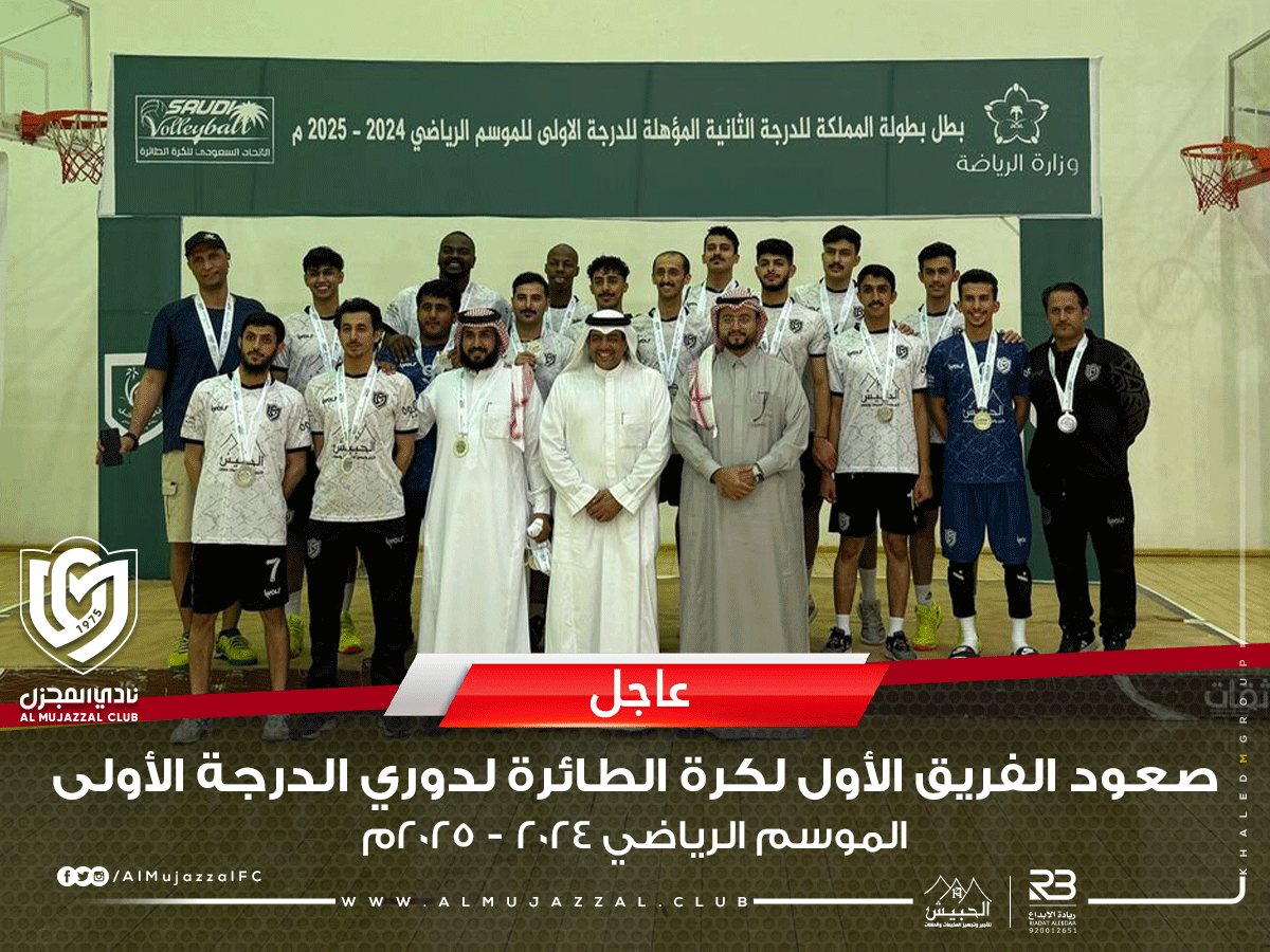 AlmujazzalFC's tweet photo. https://t.co/Uix4HAxDOo