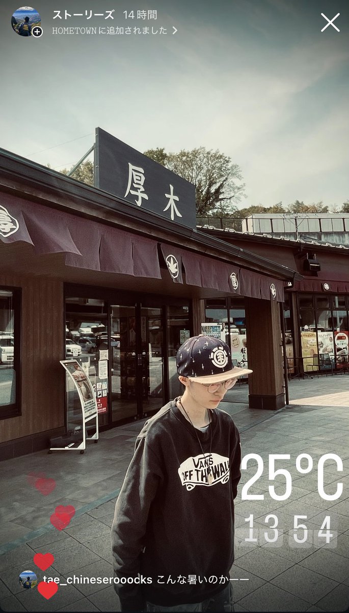 since_dec211993's tweet photo. 第１休憩ポイント📍 https://t.co/H0jNs4nzsU