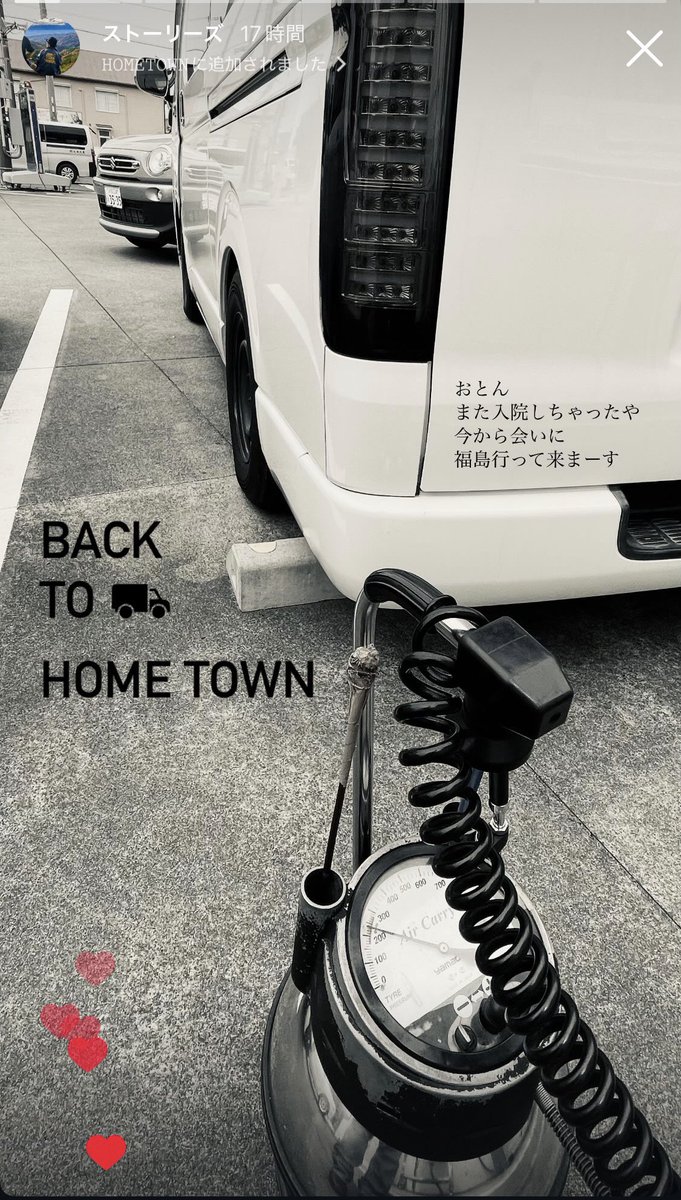 since_dec211993's tweet photo. FRI.4.18.2025  いざ福島帰省⛟ https://t.co/qCLbyhp8mY