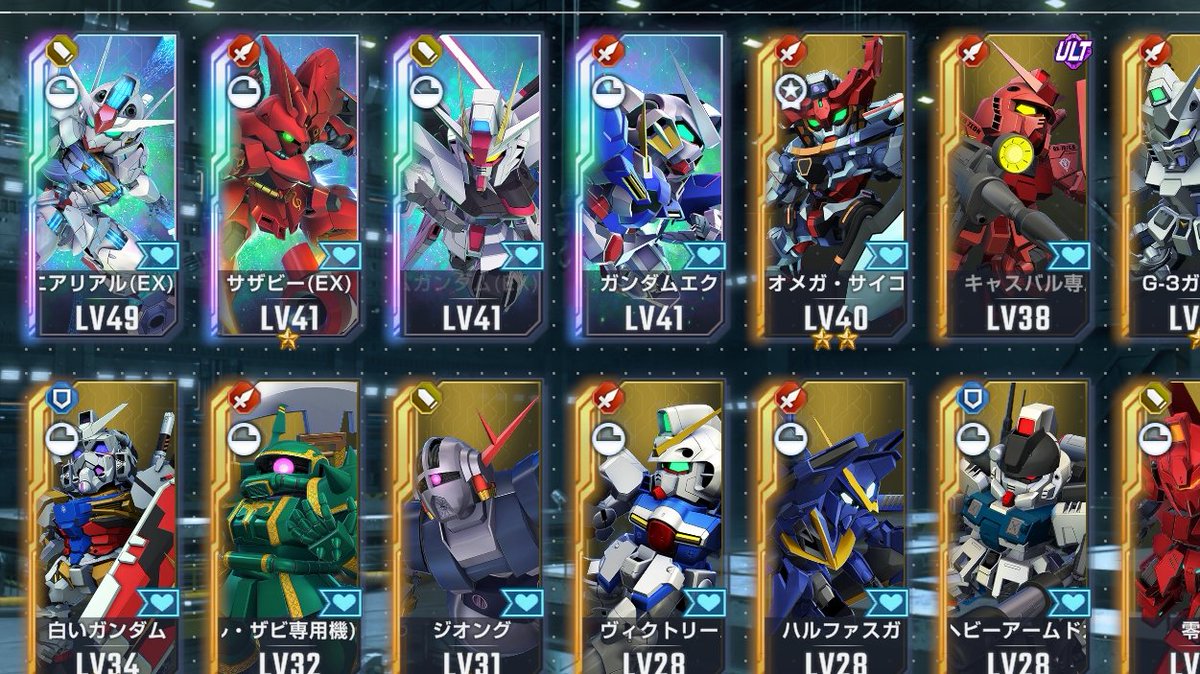 ハマり過ぎて3000円課金しちゃったけど確定とチケットだけでピンポイントで欲しいキャラぶち抜いてるからクソ楽しい
石1個も使わず温存出来てるから神だわ
サポートurはミオリネだったけど出てるし最高
てか普通にゲームがおもろい
＃Gジェ