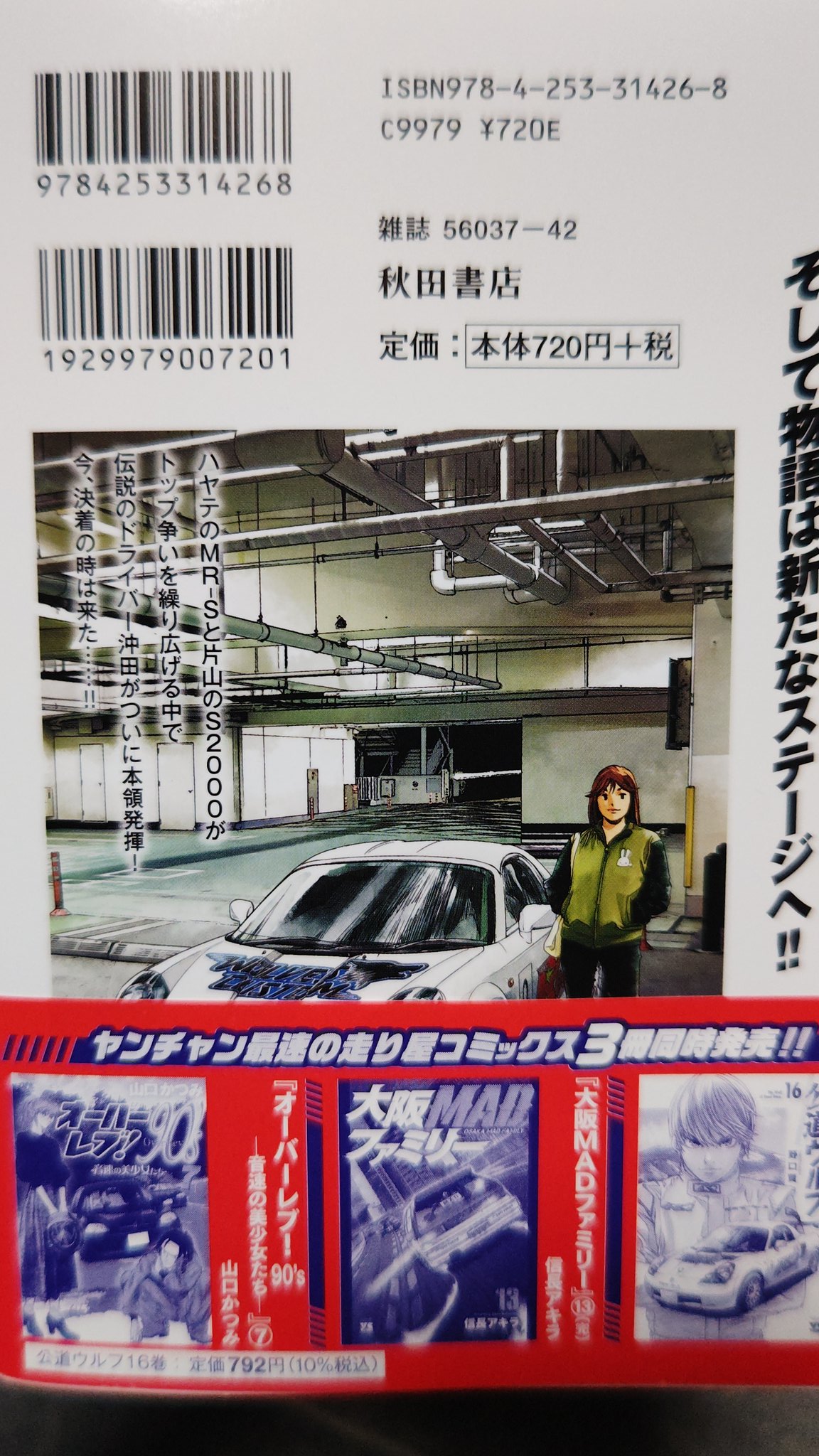 野口賢 (@sigtype100) / X