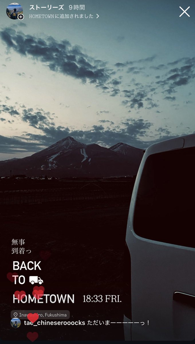 since_dec211993's tweet photo. FRI.4.18.2025  
んー、やっぱ好きーー💗
この風景

#会津の風景
#磐梯さんのある風景
#磐梯山すき
#猪苗代の雪消えたよ
#福島帰省中
# https://t.co/3pnnHIVUIB