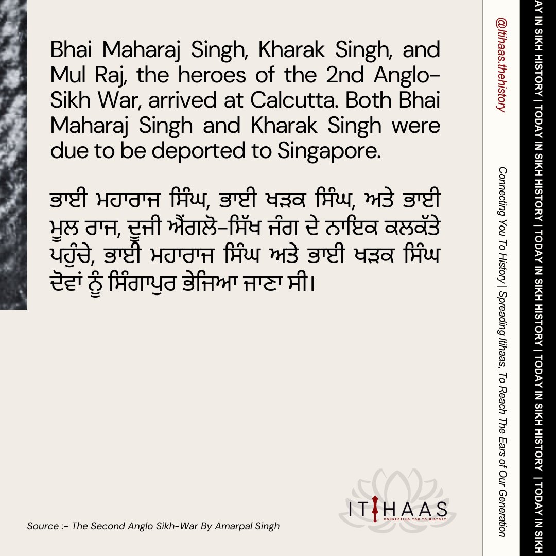 itihaas_th's tweet photo. 19th April, 1850
" TODAY IN SIKH HISTORY "
Bhai Maharaj Singh, Kharak Singh, and Mul Raj, arrived at Calcutta
#TodayInHistory #India #Punjab #History #Sikhs #BhaiMaharajSingh #FreedomFighter #War #AngloSikhWar #AngloSikh #BritishForces https://t.co/k8G4X0x3YZ
