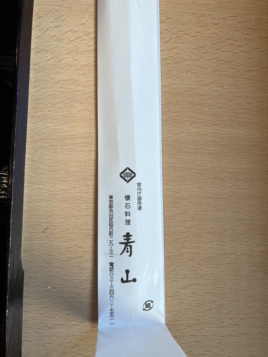 secretstar's tweet photo. お久しぶりです。かなりの穴場を見つけたので紹介します。東京医科大9階にコスパが悪くない宮内庁御用達の懐石料理屋さんがありました。

デートとかで利用すれば「なぜ病院？」と意表を突く演出をした懐石料理デートが可能になります。
https://t.co/gTFxNtLIJ1 https://t.co/kSj5pycEur