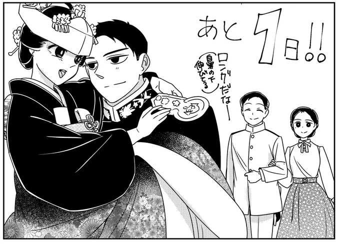 1⃣!!!!!!!!
明日!!!!! 