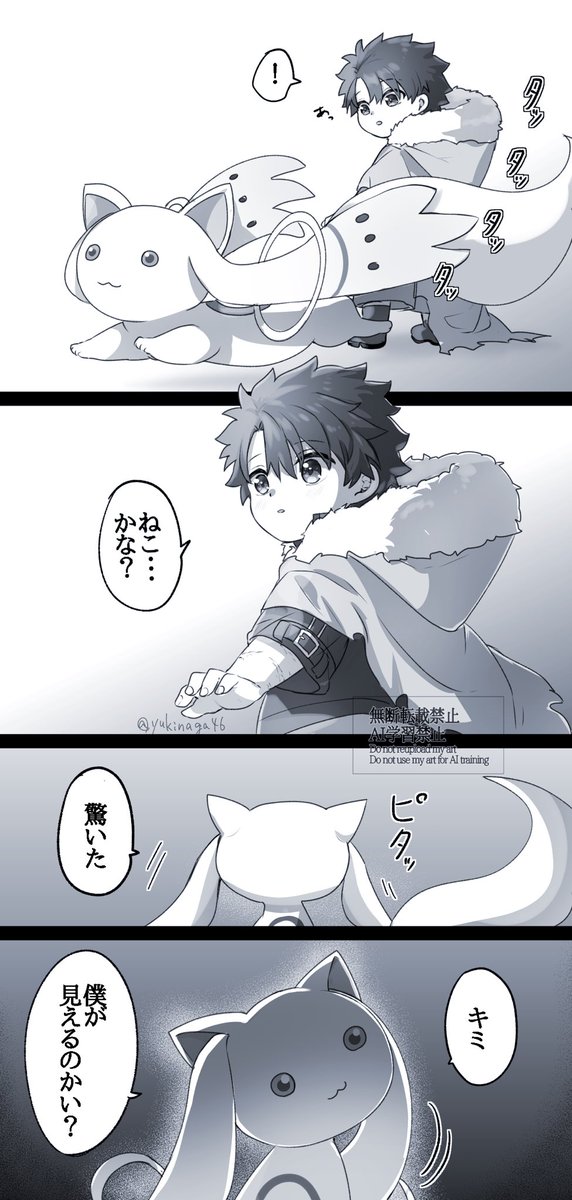 幼児化+クロスオーバー注意 #幸デアのちびぐだ 
色んなマスコットとの絡みが見てみたいとの事だったので 