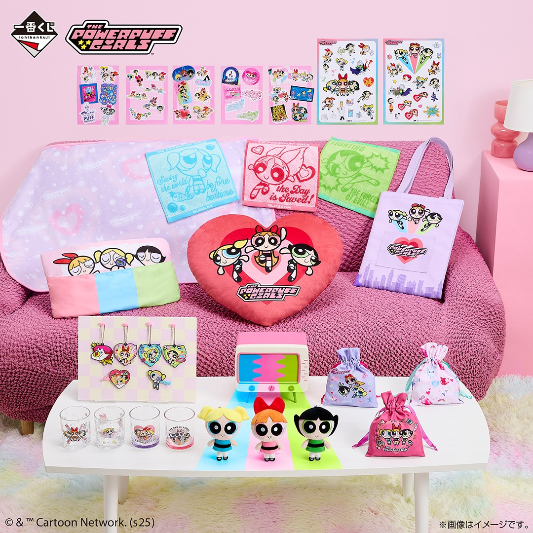 Y*様 一番くじ　パワーパフガールズ　まとめ売り 一番くじ（BANDAI SPIRITS） on X: 