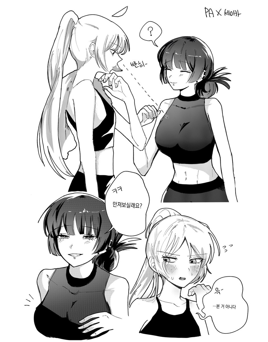 몇달동안방치한그림완성