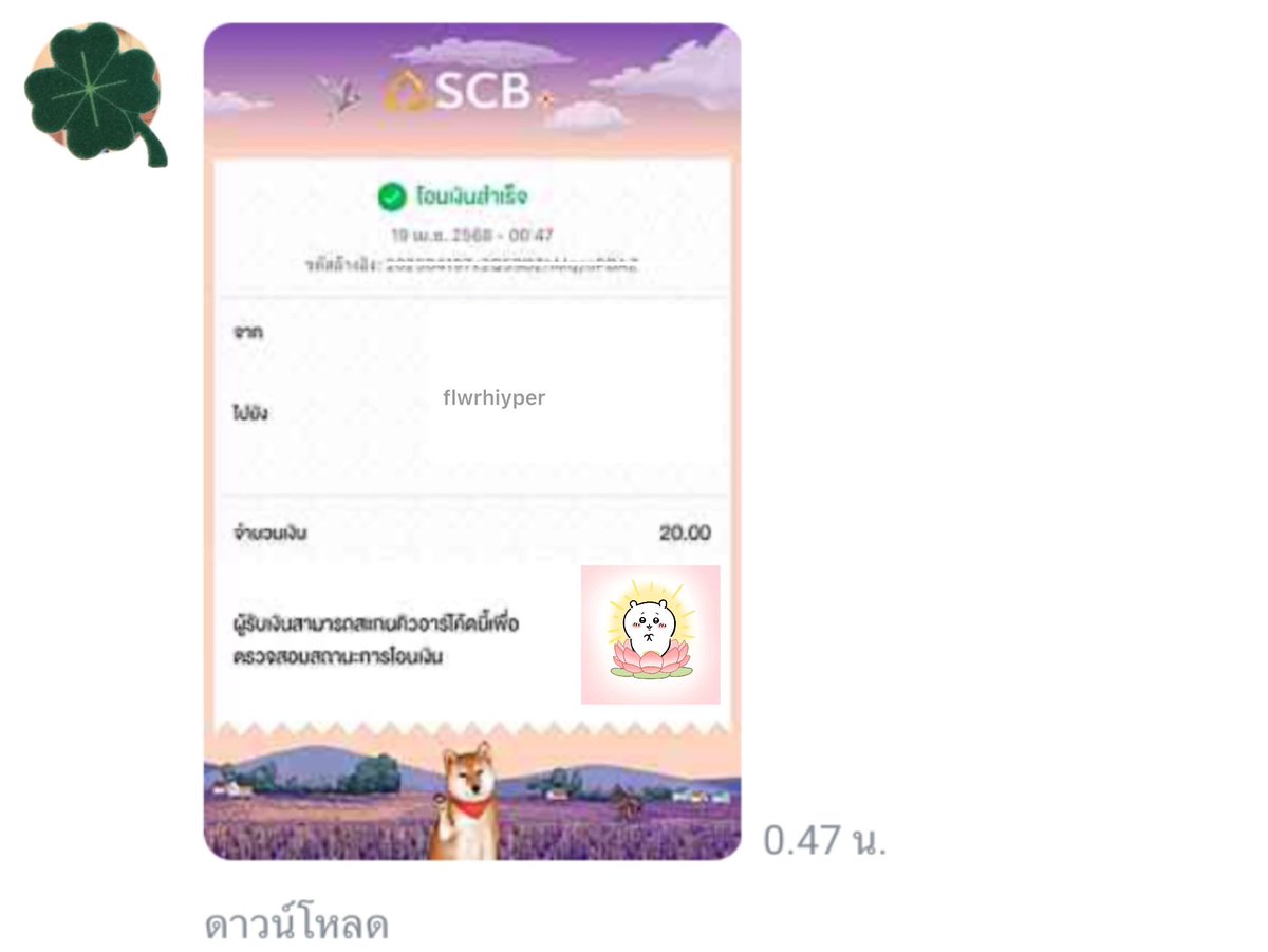 🧎🏻‍♀️ #softridesrw