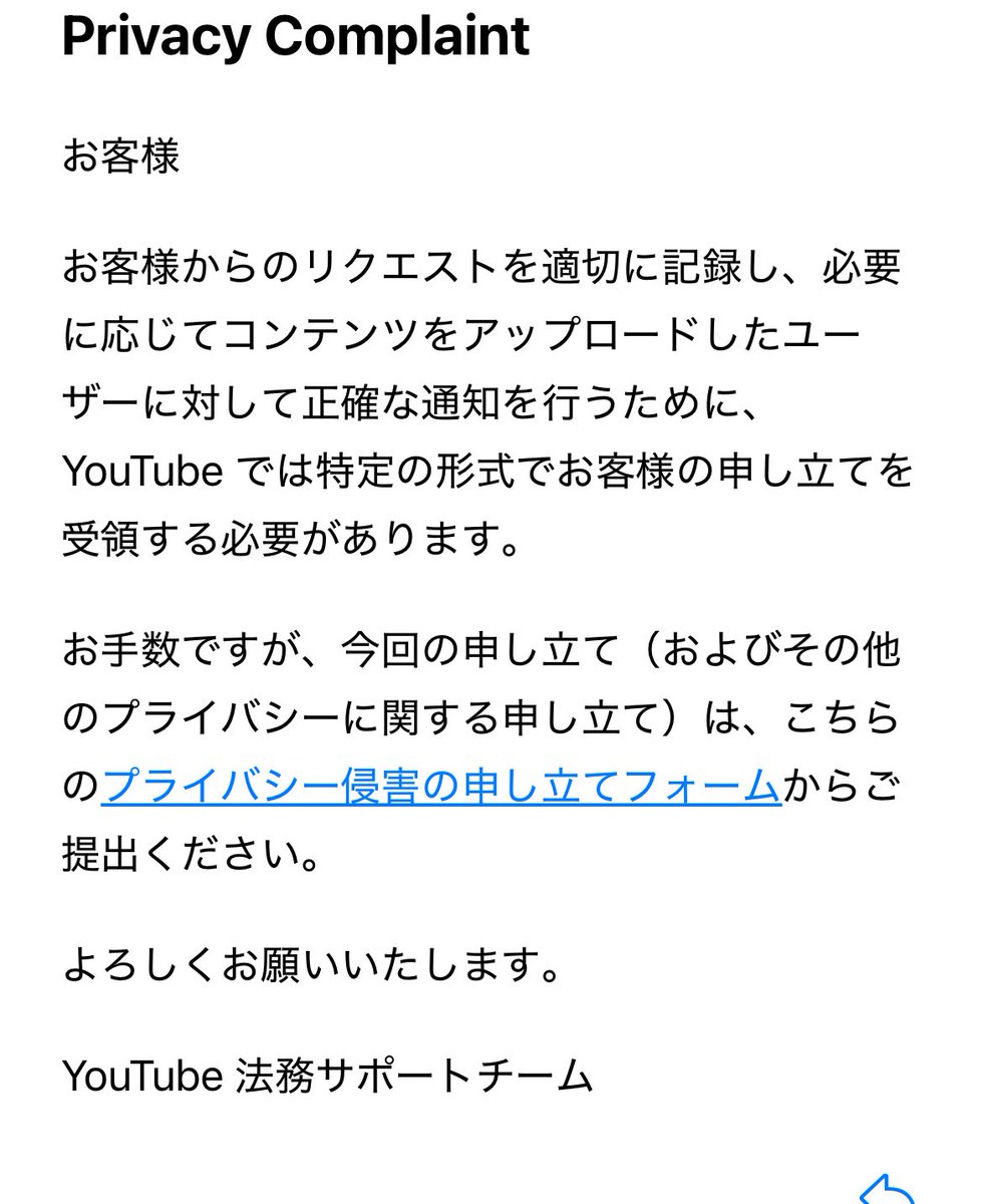 noer_johnny's tweet photo. @TeamYouTube メール宛に返事してるのですが毎回こう返ってきて https://t.co/Dv8tzZkHGE