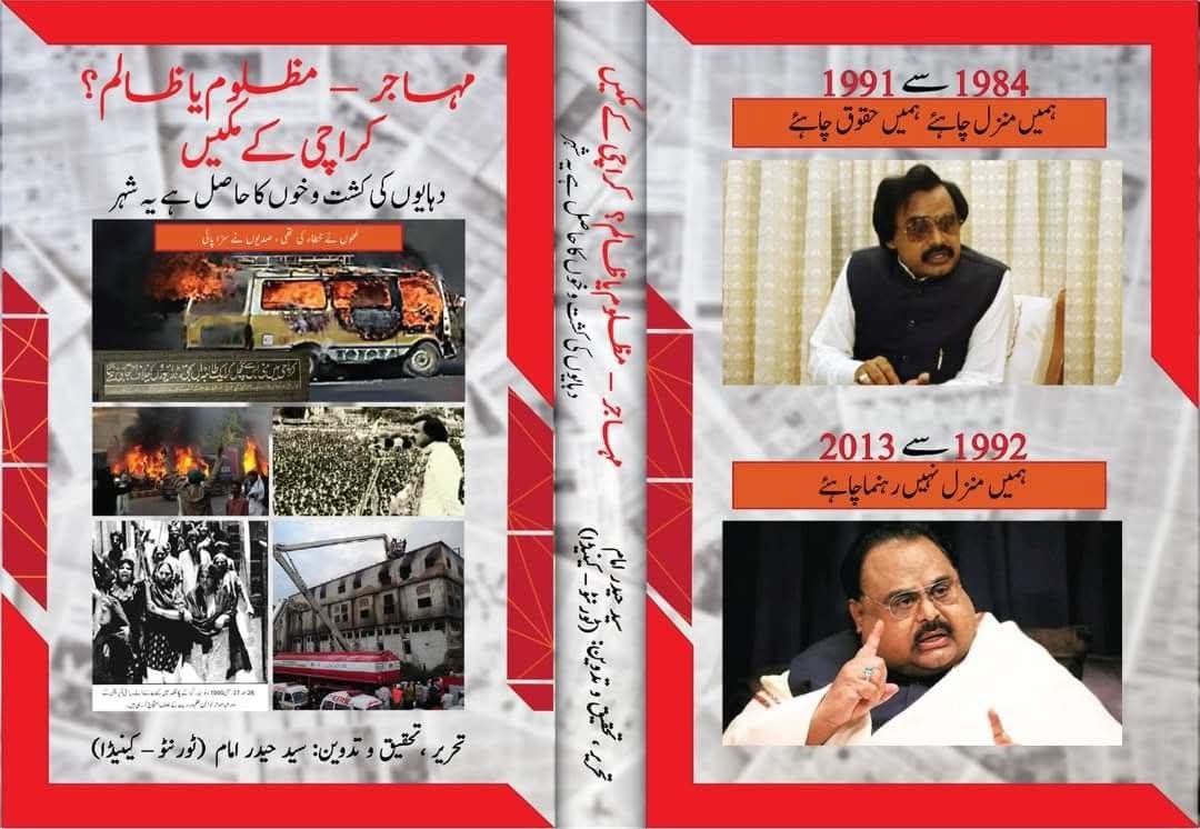 Zero Tolerance with Syed Haider Imam tweet media