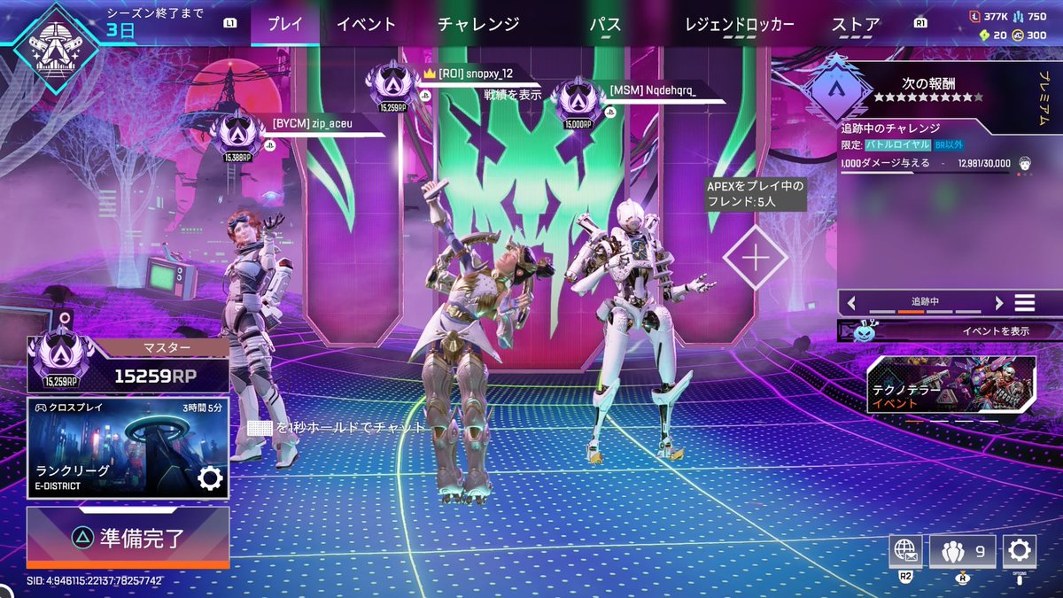 のぴぬぴ tweet media