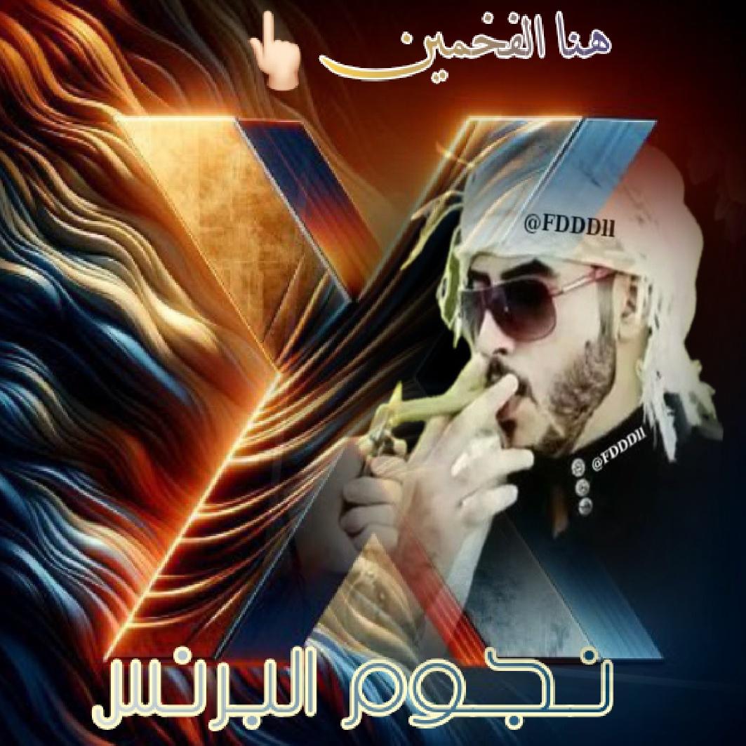 🇦🇪 φɾìղçҽ البرنـس 🇸🇦 (@fdddll) on Twitter photo #دعم_البرنس
افخم حسابات
۞<a href="/9OOOY/">سموالفخامۿ</a>
۞<a href="/FDDDll/">🇦🇪 φɾìղçҽ البرنـس 🇸🇦</a>
۞<a href="/poohglm/">بوح القلم</a>
۞<a href="/_iriiy/">Lama</a>
۞<a href="/jDiiil/">φɾìղçҽالــبرنــس</a>
۞<a href="/rnyyi/">بنت الاڪــᬽـ꙰❤𝄠ۛـابࢪ</a>
۞<a href="/5GG33/">🇮🇶🇮🇶 Haider Ali 🇮🇶🇮🇶</a>
۞<a href="/sa1uq/">࿐✫ 𝓢𝓐𝓡𝓐𝓗 ✫ ࿐</a>
۞<a href="/Mo2__f/">مثـ⸙²͢⁰͢²⁴ـنــى⸙ᘓ᭄ᵛ͢⍣⃝</a>
۞<a href="/mth886_/">هلاهلا</a>
۞<a href="/12ZZZ22/">دختور🔥🔥</a>
۞<a href="/poohglam/">فرز القلم</a>
۞<a href="/AS1S1AS/">༊෴✿طيب الطيبين ✿〄</a>
۞<a href="/ss25yy1/">y.s.u</a>
۞<a href="/5GhG4/">الــحـــــــر💯👋</a>
۞<a href="/vvv_4i/">مُتَبـــاهِـي١</a>
۞<a href="/Mahrr0/">ماهر محمد مرشد الكامل حساب بديل</a>
۞<a href="/azizz_2_/">ابو عبدالعزيز</a>
۞<a href="/smt944/">لحظــــــــــة صمــــــــــت</a>
۞<a href="/maryumuh511/">m🍒</a>
۞<a href="/11_lovelll/">د/E_man</a>
۞<a href="/Desi_netflix/">Desi Follback</a>
۞<a href="/Al692000/">تاج ألوفاء1👑</a>
۞<a href="/AbwLy36452/">اليونكو عبدالعزيز</a>
۞<a href="/eslamrabea30/">ESLAM 🇵🇸</a> #دعم_البرنس
افخم حسابات
۞<a href="/9OOOY/">سموالفخامۿ</a>
۞<a href="/FDDDll/">🇦🇪 φɾìղçҽ البرنـس 🇸🇦</a>
۞<a href="/poohglm/">بوح القلم</a>
۞<a href="/_iriiy/">Lama</a>
۞<a href="/jDiiil/">φɾìղçҽالــبرنــس</a>
۞<a href="/rnyyi/">بنت الاڪــᬽـ꙰❤𝄠ۛـابࢪ</a>
۞<a href="/5GG33/">🇮🇶🇮🇶 Haider Ali 🇮🇶🇮🇶</a>
۞<a href="/sa1uq/">࿐✫ 𝓢𝓐𝓡𝓐𝓗 ✫ ࿐</a>
۞<a href="/Mo2__f/">مثـ⸙²͢⁰͢²⁴ـنــى⸙ᘓ᭄ᵛ͢⍣⃝</a>
۞<a href="/mth886_/">هلاهلا</a>
۞<a href="/12ZZZ22/">دختور🔥🔥</a>
۞<a href="/poohglam/">فرز القلم</a>
۞<a href="/AS1S1AS/">༊෴✿طيب الطيبين ✿〄</a>
۞<a href="/ss25yy1/">y.s.u</a>
۞<a href="/5GhG4/">الــحـــــــر💯👋</a>
۞<a href="/vvv_4i/">مُتَبـــاهِـي١</a>
۞<a href="/Mahrr0/">ماهر محمد مرشد الكامل حساب بديل</a>
۞<a href="/azizz_2_/">ابو عبدالعزيز</a>
۞<a href="/smt944/">لحظــــــــــة صمــــــــــت</a>
۞<a href="/maryumuh511/">m🍒</a>
۞<a href="/11_lovelll/">د/E_man</a>
۞<a href="/Desi_netflix/">Desi Follback</a>
۞<a href="/Al692000/">تاج ألوفاء1👑</a>
۞<a href="/AbwLy36452/">اليونكو عبدالعزيز</a>
۞<a href="/eslamrabea30/">ESLAM 🇵🇸</a>