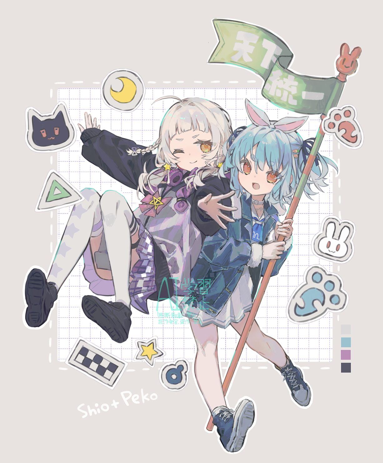 野うさぎの休日 兎田ぺこら(SSP)※箔押しサイン - カード