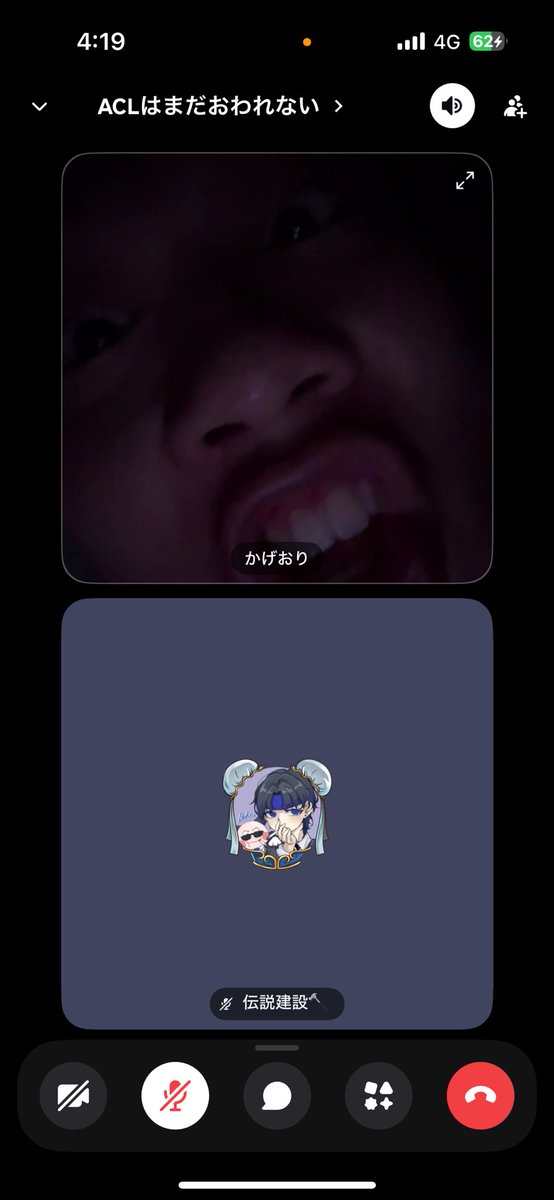 誰か入ってきた音で起きて、最悪やおもたら
これで爆笑してる