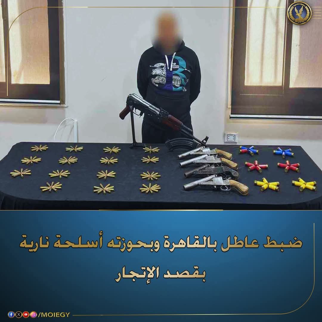 أكتر حد بحبه في مصر الراجل إلي بيرص الحرز