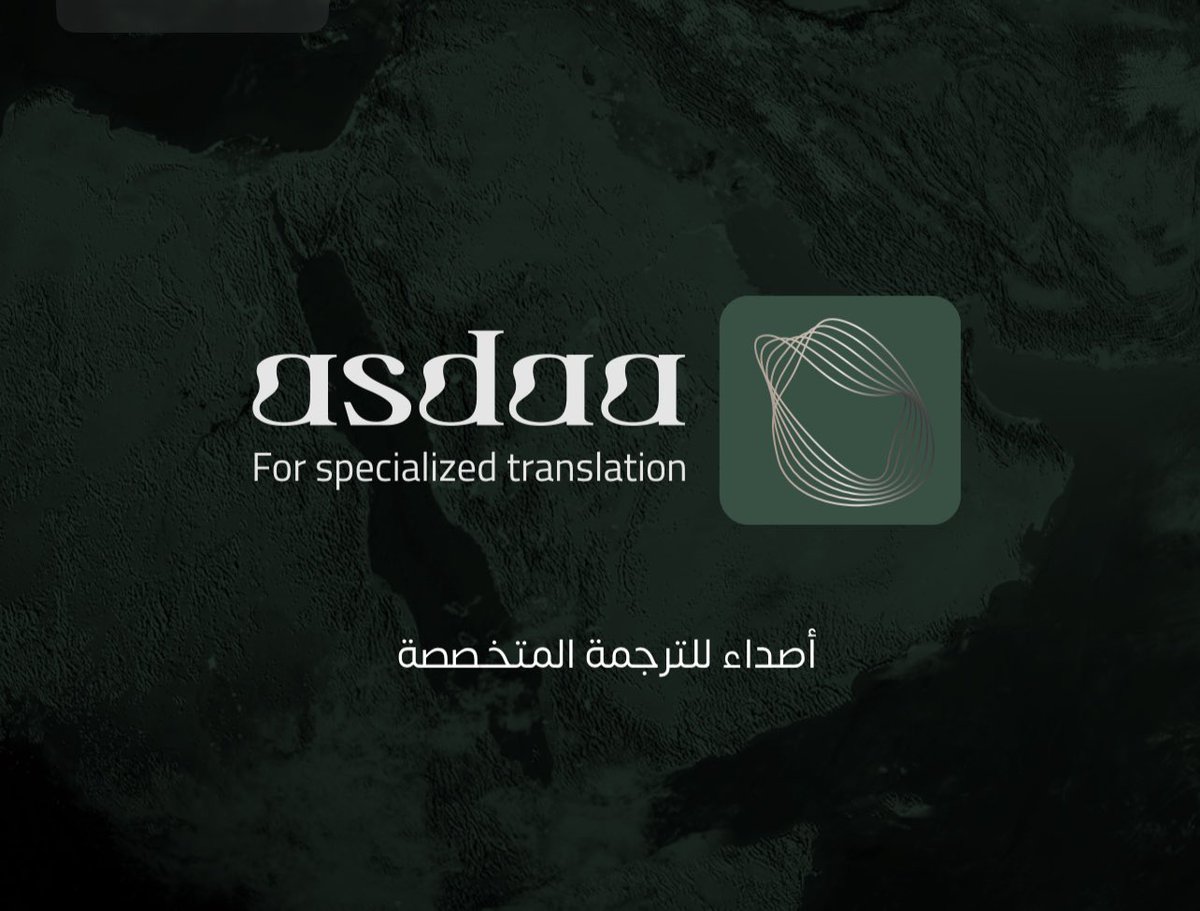 نشأت شركة أصداء للترجمة كجزء أصيل من شركات مجموعة غريسة القابضة لتكون الرائدة في إثراء التفاعل العالمي عبر تكوين جسر حضاري يربط بين العقول من خلال كوادر نوعية تسعى إلى الارتقاء بتجربة الترجمة إلى مستويات لا تُضاهَى ..
