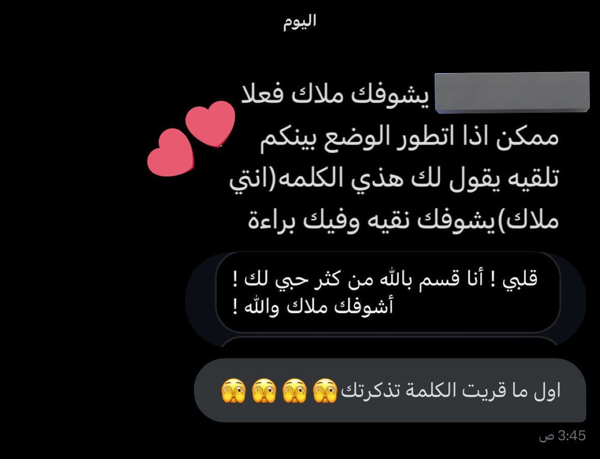 Shahad (@6l1il) on Twitter photo 