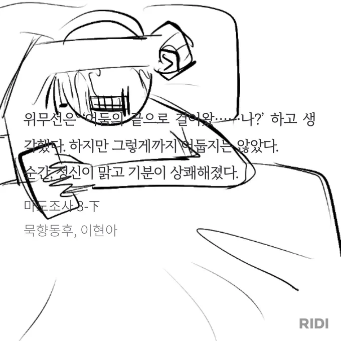 하 