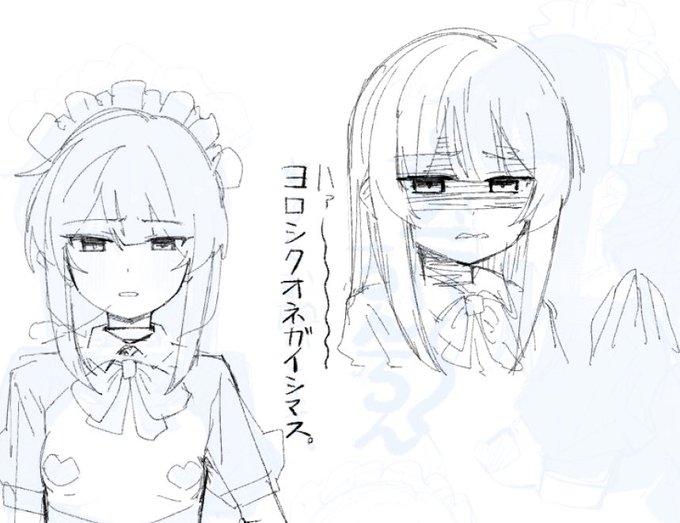 着てくれるんだ 