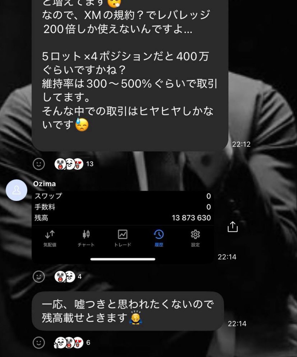 超爆益を勝ち取った方は
脅威の1300万稼いだ天才も現れました。

私の極秘ルームは嘘偽りなく
““人生が一変””します。

私と一緒にFXでFIREしたい方は
こちらに連絡ください