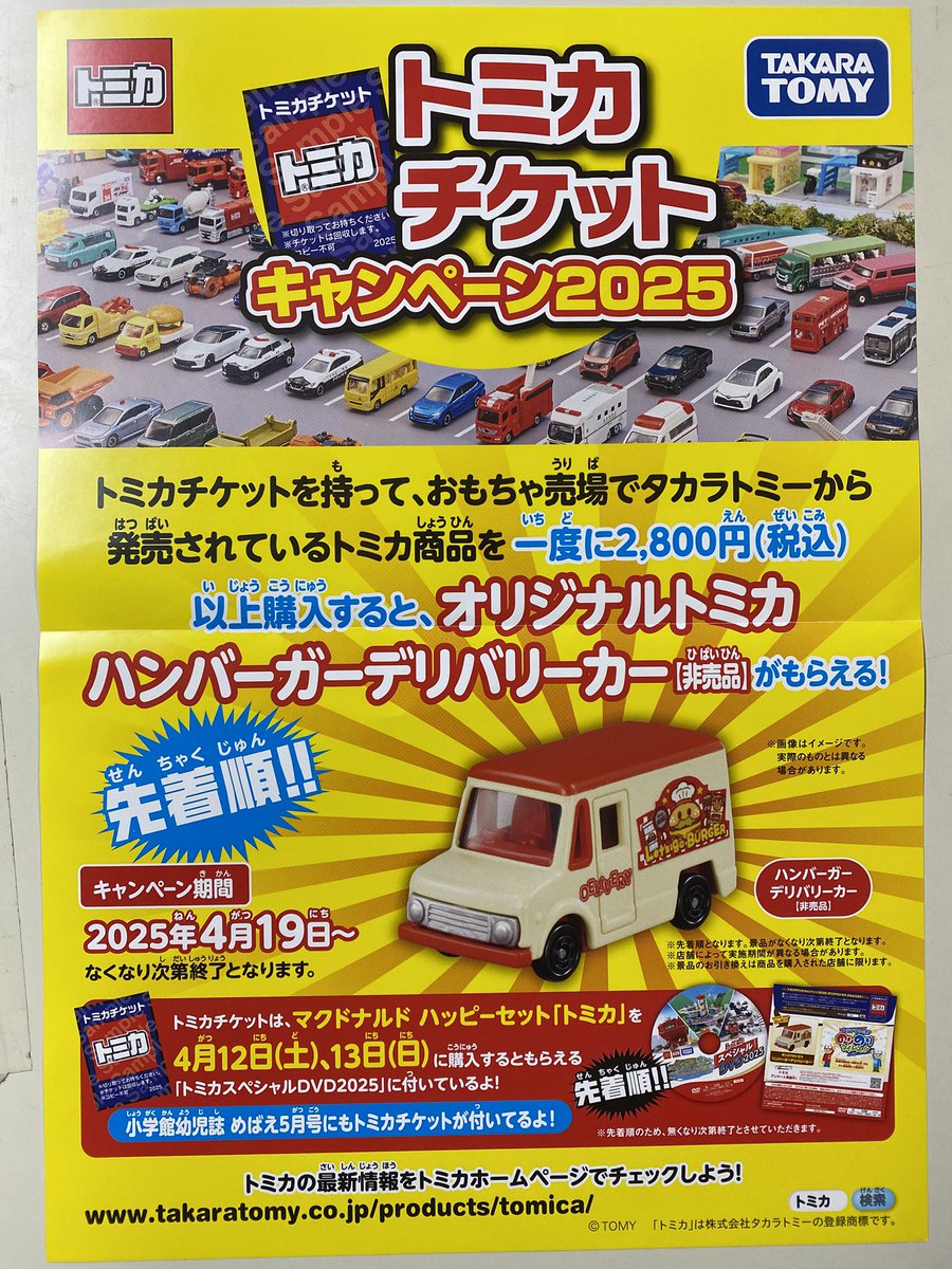ハーティーあさひや on X: ハーティーあさひや on X:
