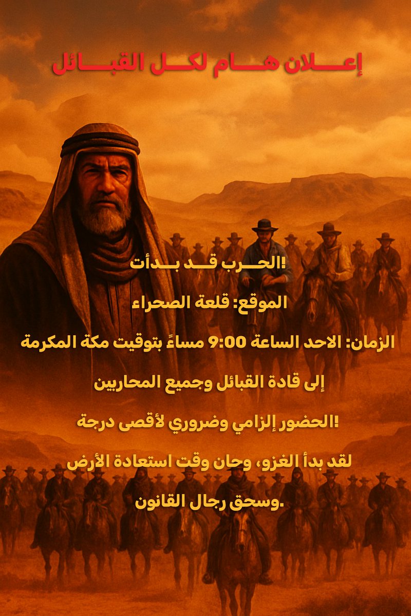 محمد الحاشدي tweet media