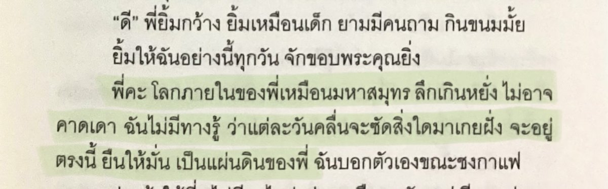 บ่าย (@4n1382) on Twitter photo 