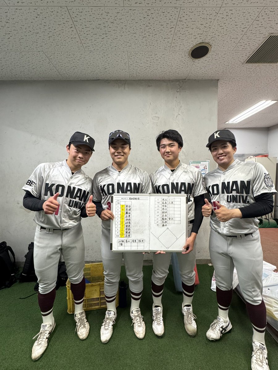 konan_bbc's tweet photo. 本日9:30よりGOSANDO南港野球場にて関西国際大学とのリーグ戦第3節第1回戦を行います！
応援よろしくお願いします☀️ https://t.co/C81lac6mZw