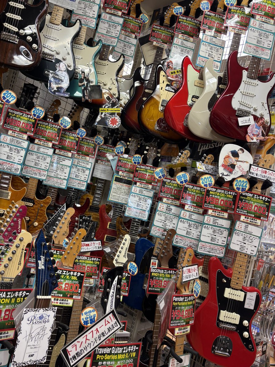 nao_shapes's tweet photo. (๑˃̵ᴗ˂̵)good morning🌞
April 19 Saturday🥺デシ
#地図の日 #最初の一歩の日
#伊能忠敬
1800年蝦夷地の測量開始!!
皆様〜素敵なサタサタ oh〜♫♡🐈⬛🐾
#Marshallpedal 4/25発売❣️
5機種あるョゥデス🎸
#1959 #JCM900 #DSL👍
#JCM800 #JVM ほしぃかも🫶🏻
アンプ #code25 と違うの🤔カシラ... https://t.co/e9Jd1XBiHI