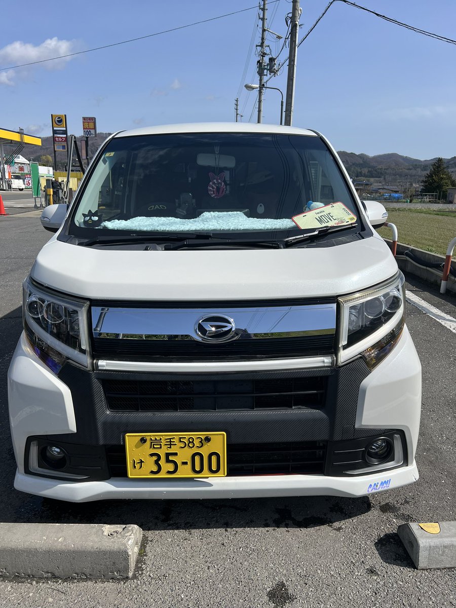 ryuki0610_re's tweet photo. 久しぶりの白ボンネット✋
洗車日和だ✨🫧🚘🧽🪣
#︎ムーヴカスタム
#la160s
#MOVEcustom https://t.co/T4W25cZpoA