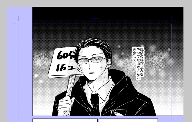 ヘキ 