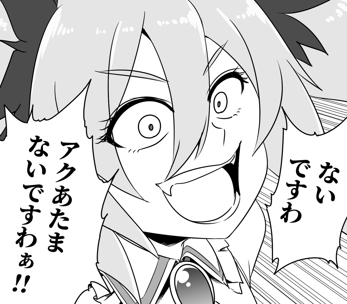 @ririhu1026 🧛‍♀️🙅❌ 