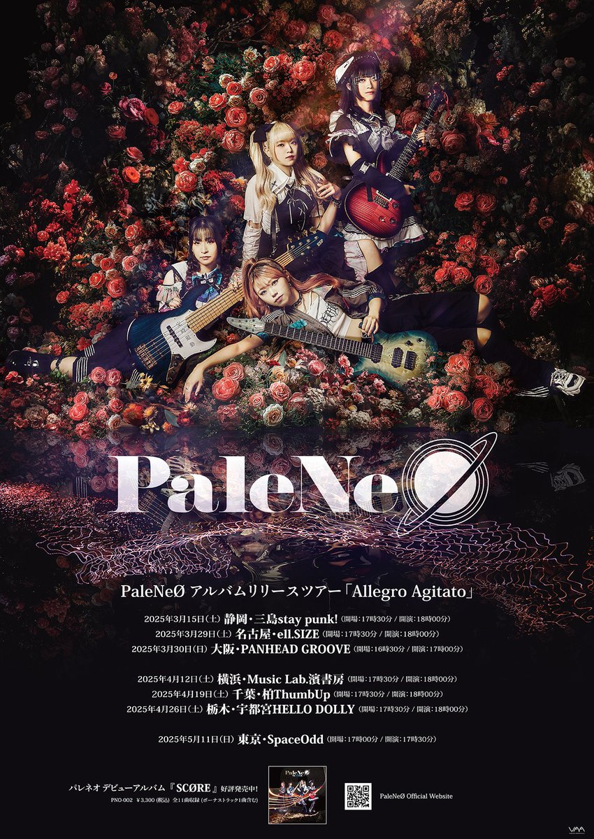 PaleNeØ  いよいよ本日4月19日(土) は、
パレネオ初めての千葉公演、柏ThumbUpでのワンマンライヴです✨
めちゃくちゃ楽しみで暴れまくりたい！ところですが、わたくし首から肩にかけてめちゃくちゃ痛めてるので、
本日地蔵参戦となりました🥺
皆様ゲガのないように暴れまくって下さい👍
#PaleNeØ