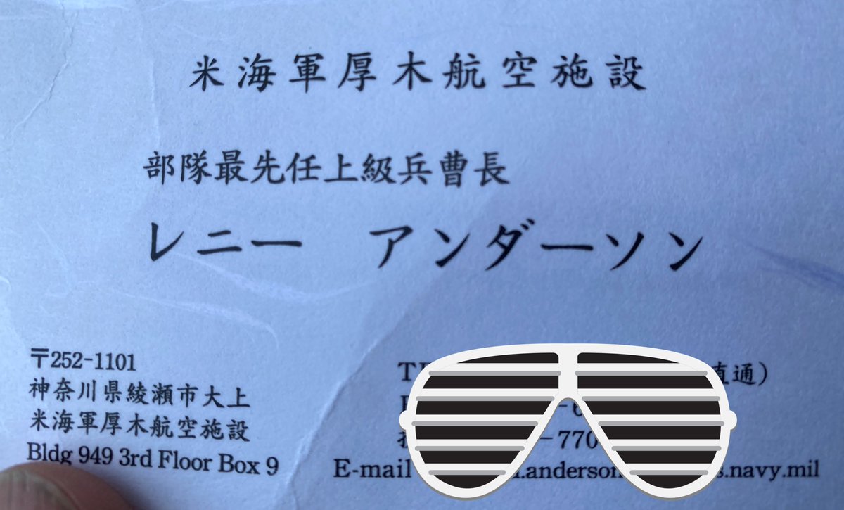 AwayHit's tweet photo. 娘が貰いました！ホンモノか？ならメチャンコ偉い人やん��� https://t.co/07kU2lklnD