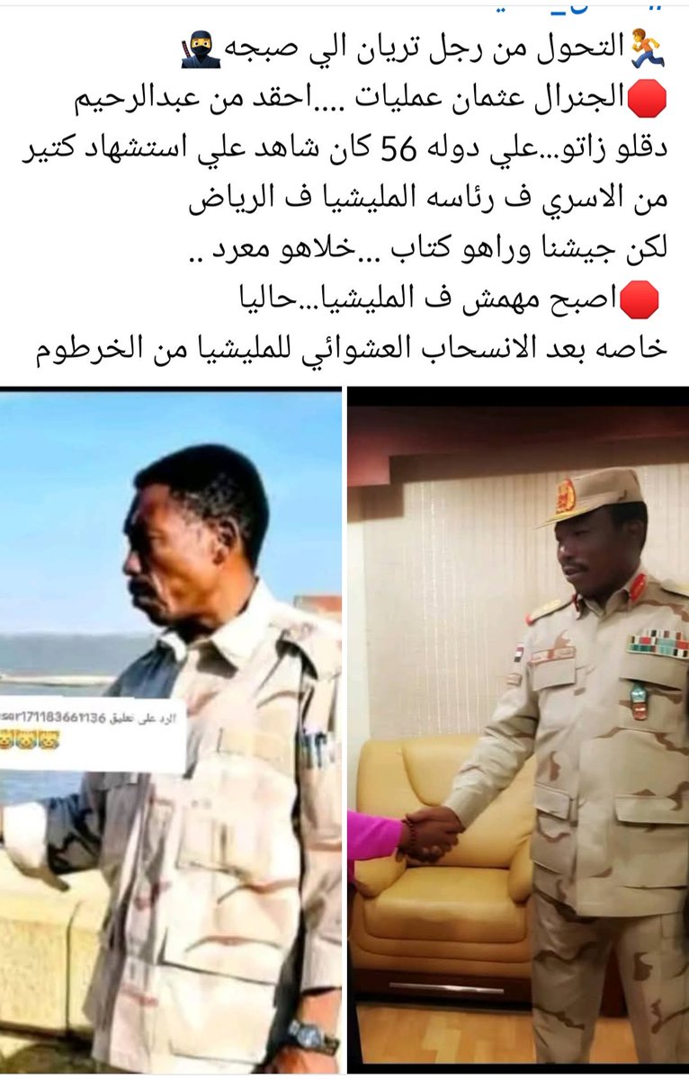 بقيت عامل زي الصبره وطال الزمن أم قصر مجغوم مجغوم