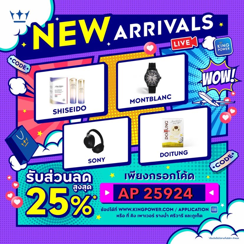 ma_ussama's tweet photo. #KingPowerSongkran2025xWinMetawin #dutyfree #Montblanc https://t.co/aFJKzjUO4O