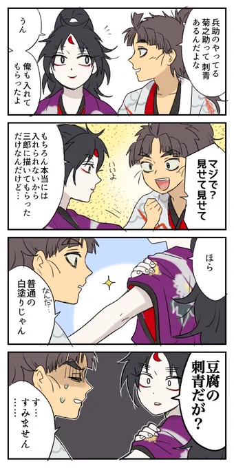 極楽♨️コラボの 