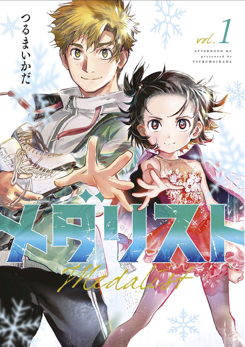 Nakirite's tweet photo. @PaniniMangaMx Medalist https://t.co/a5UzjJV9aJ