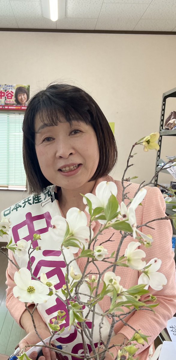 これまで市民の皆さんとご一緒に、子どもの医療費無料化や学校給食の無償化に取り組み実現してきました🧒🏻👦🏻👧🏻👱‍♂️
次の議会で実現したい　
＃国保税の引き下げ
#高齢期の足の確保
#待機児童解消
市民の暮らし優先の丸亀市を
皆様のお力で　#中谷まゆみ　を議会へ送って下さい
明日はいよいよ投票日です