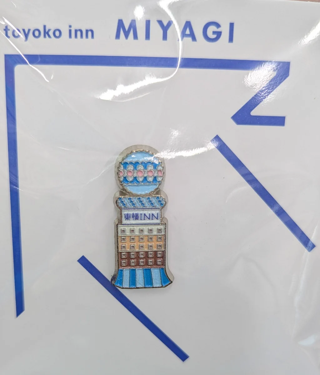 東横イン ピンバッジ MIYAGI 宮城 東横インファン on X: 