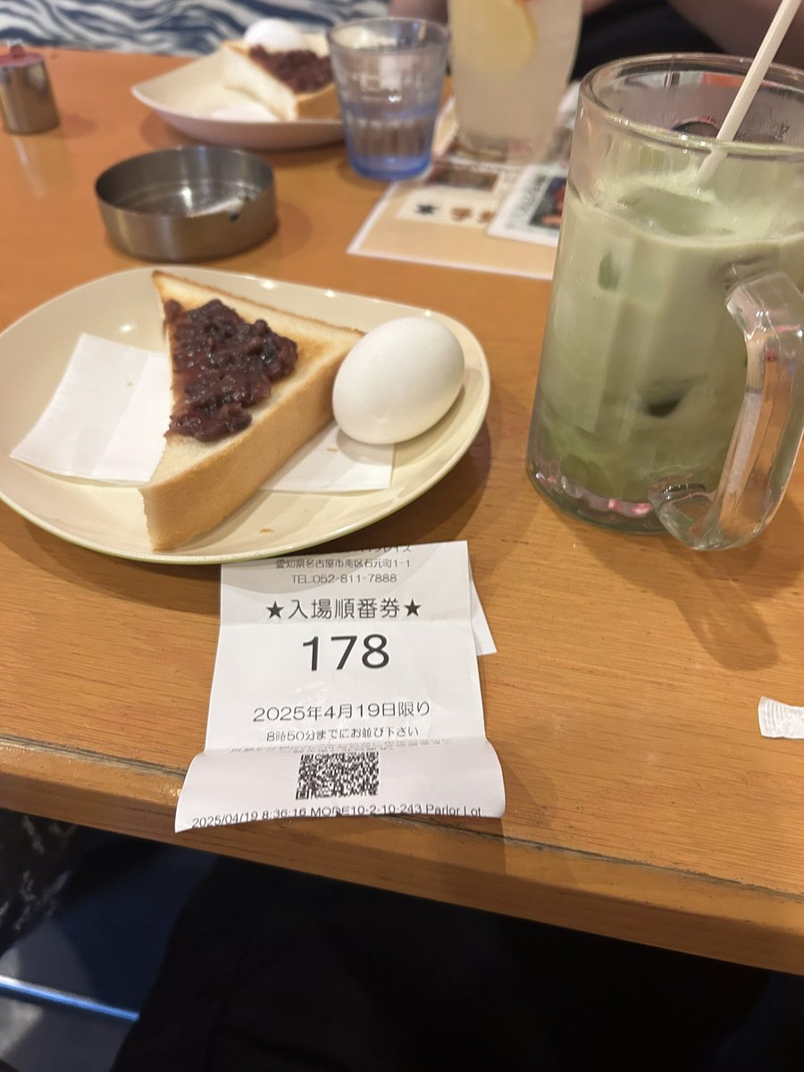 儲かってる人たちと
おにぃありがと〜
